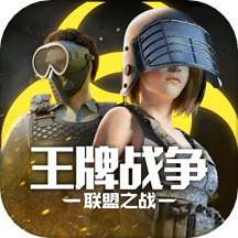 王牌战争文明重启官方服 v14.5 安卓版