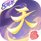 天下手游官方下载 v1.1.56 安卓版