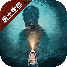明日之后官方正版 v1.0.367 安卓版