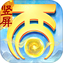 大话西游手游 v2.1.332 安卓版