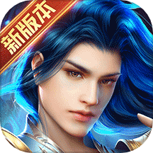 蜀门手游 v2.54 安卓版