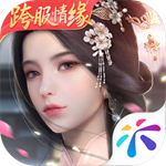 浮生为卿歌最新版本 v2.7.7 安卓版