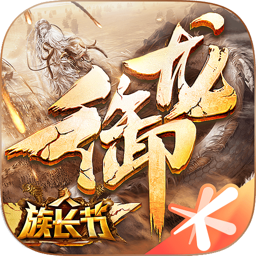 御龙在天手游官方版 v1.401.0.1 安卓版