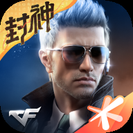 穿越火线枪战王者 v1.0.440.740 安卓版