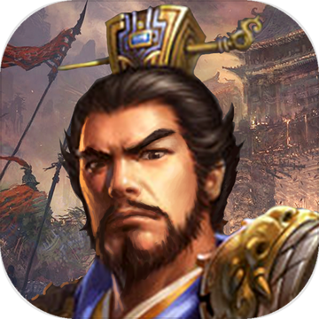 豪华曹魏传 v1.2.0 安卓版