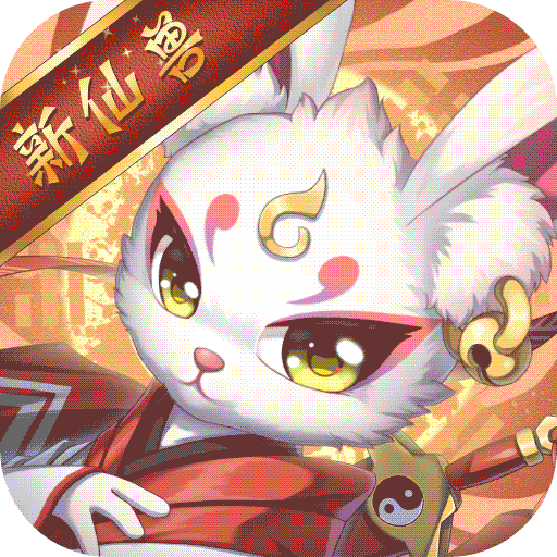梦幻逍遥手游 v3.5.3 安卓版