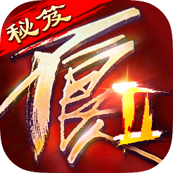 不良人2手游 v9.0.77718 安卓版