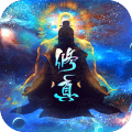 玄元剑仙 v1.44 安卓版