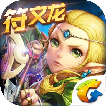腾讯龙之谷手游 v1.34.0 安卓版