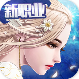 九州天空城3D手游 v2.2.8 安卓版