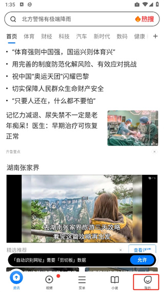 360浏览器