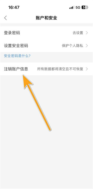 平安健康app