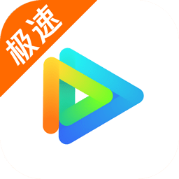 云视听极光极速版 v5.5.2.30004 最新版