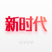 新时代TV v1.0.97 安卓版