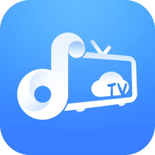 云视听音乐app v1.2.54 最新版