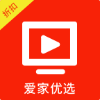 爱家优选(电视购物) v1.0.1 安卓版