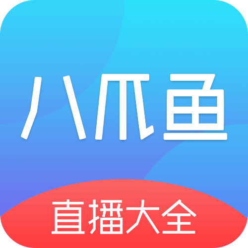 八爪鱼电视直播 v1.0.1 安卓版