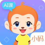 小码AI课 v0.3.0 最新版
