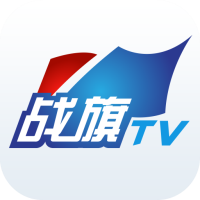 战旗直播TV版 v2.0.3 安卓版