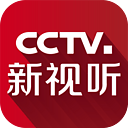 CCTV.新视听(央视网TV版app官方下载) v5.0.0 安卓版
