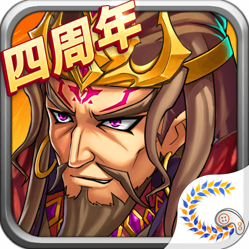 花样三国TV版 v4.3 安卓版