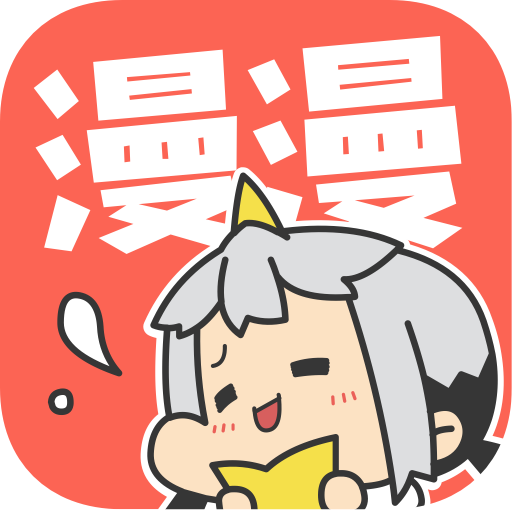 漫漫漫画TV版 v1.2.4 安卓版