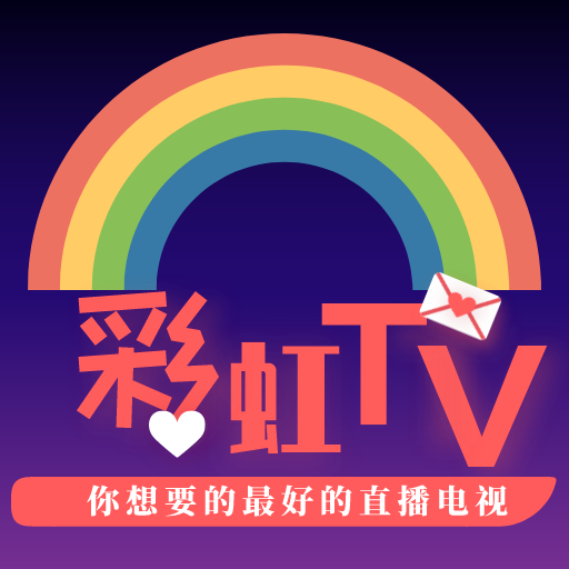 彩虹tv会员版 v2.8.7 去广告版