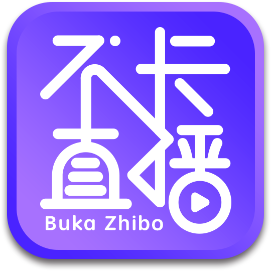 不卡直播 v1.7.09 安卓版