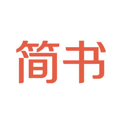 简书app苹果版 v5.3.1 iOS版