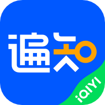 爱奇艺遍知ios版 v5.9.0 iPhone版