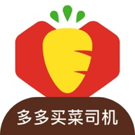 多多买菜司机版苹果版 v6.8.1 ios版