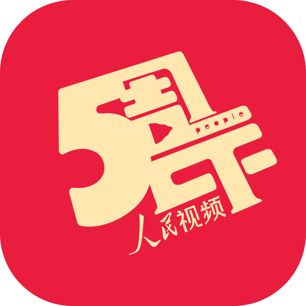 人民视频ios版 v4.2.10 iPhone版