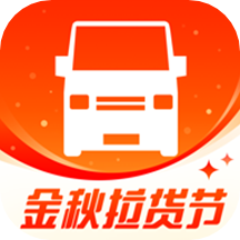 货拉拉最新iOS版 v6.8.64 官方版