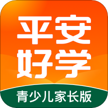 平安好学青少儿-家长版ios版 v5.6.7 iPhone版