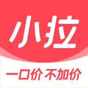小拉出行app苹果版 v2.0.6 最新版