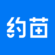 约苗app苹果版 v4.1.0 最新版