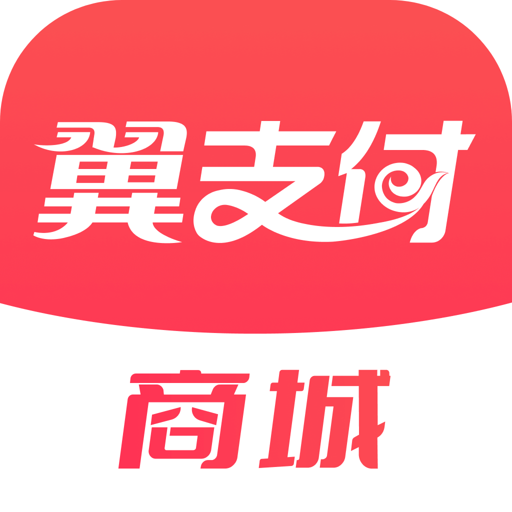 翼支付ios版 v10.91.30 iPhone版