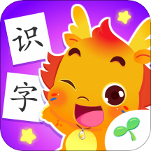 小伴龙识字ios版 v1.34.0 iPhone/iPad版