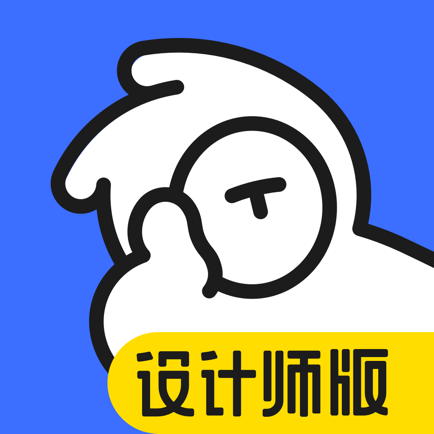 每平每屋设计师版ios版 v3.9.1 iPhone版