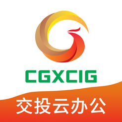 交投云办公 v2.9.3 手机版