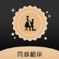 金牌婚恋 v1.6 ios版