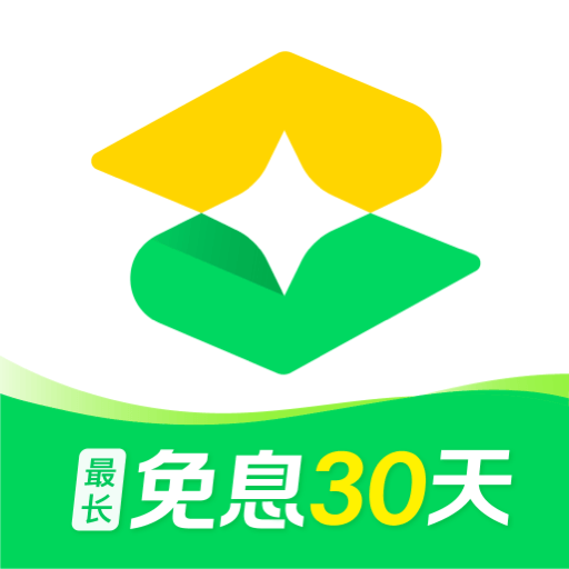 360周转灵-最长免息30天 v1.8.88 ios版