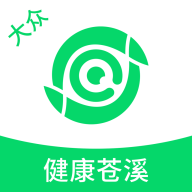 健康苍溪ios版 v1.2.0 iPhone版