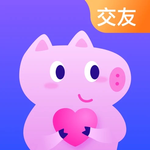 皮皮猪交友ios版 v1.1.0 苹果版