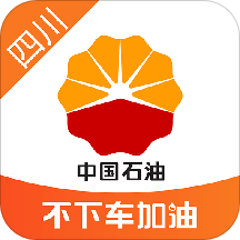 中油优途ios版 v5.1.0 官方版