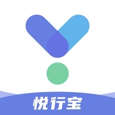 悦行宝(悦通行) v1.1 苹果版