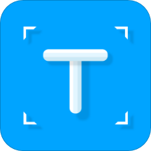 拍照取字专业版ios v4.0.8iPhone版