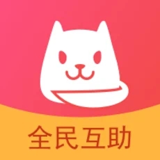 喵互助app v2.0.0 最新版