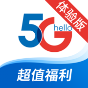 上海电信ios版 v1.1.0 iPhone版