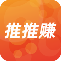 推推赚ios版 v1.1.5 iPhone版